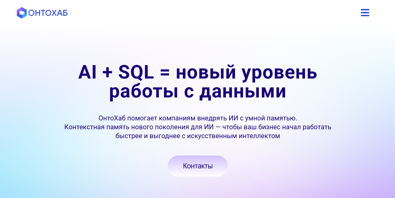 ИИ агентство
